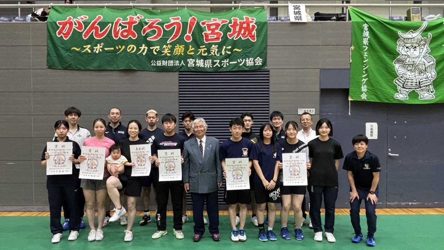写真:第52回東北総合スポーツ大会集合写真